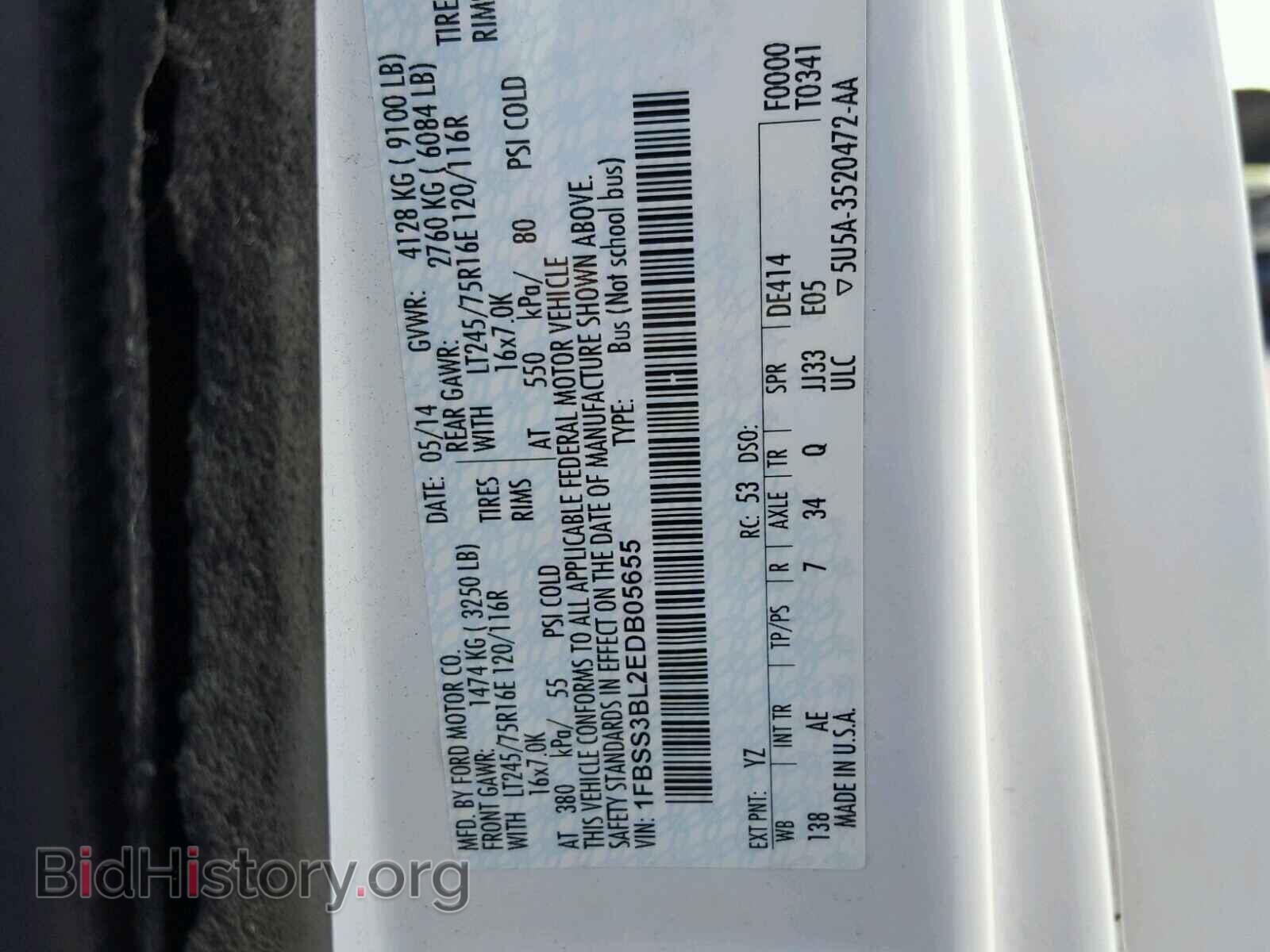 2014 FORD ECONOLINE - VIN: 1FBSS3BL2EDB05655 - Фото 10