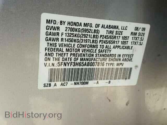 2010 HONDA PILOT - VIN: 5FNYF3H65AB007816 - Photo 10
