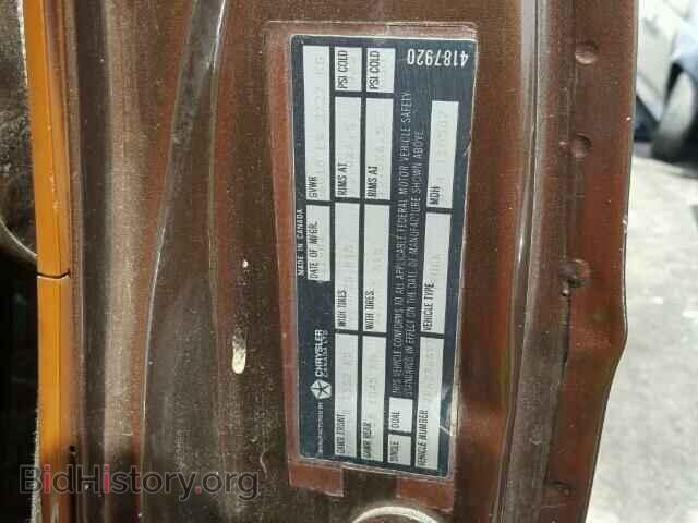 1985 DODGE RAM VAN - VIN: 2B7HB23T2FK236493 - Фото 10
