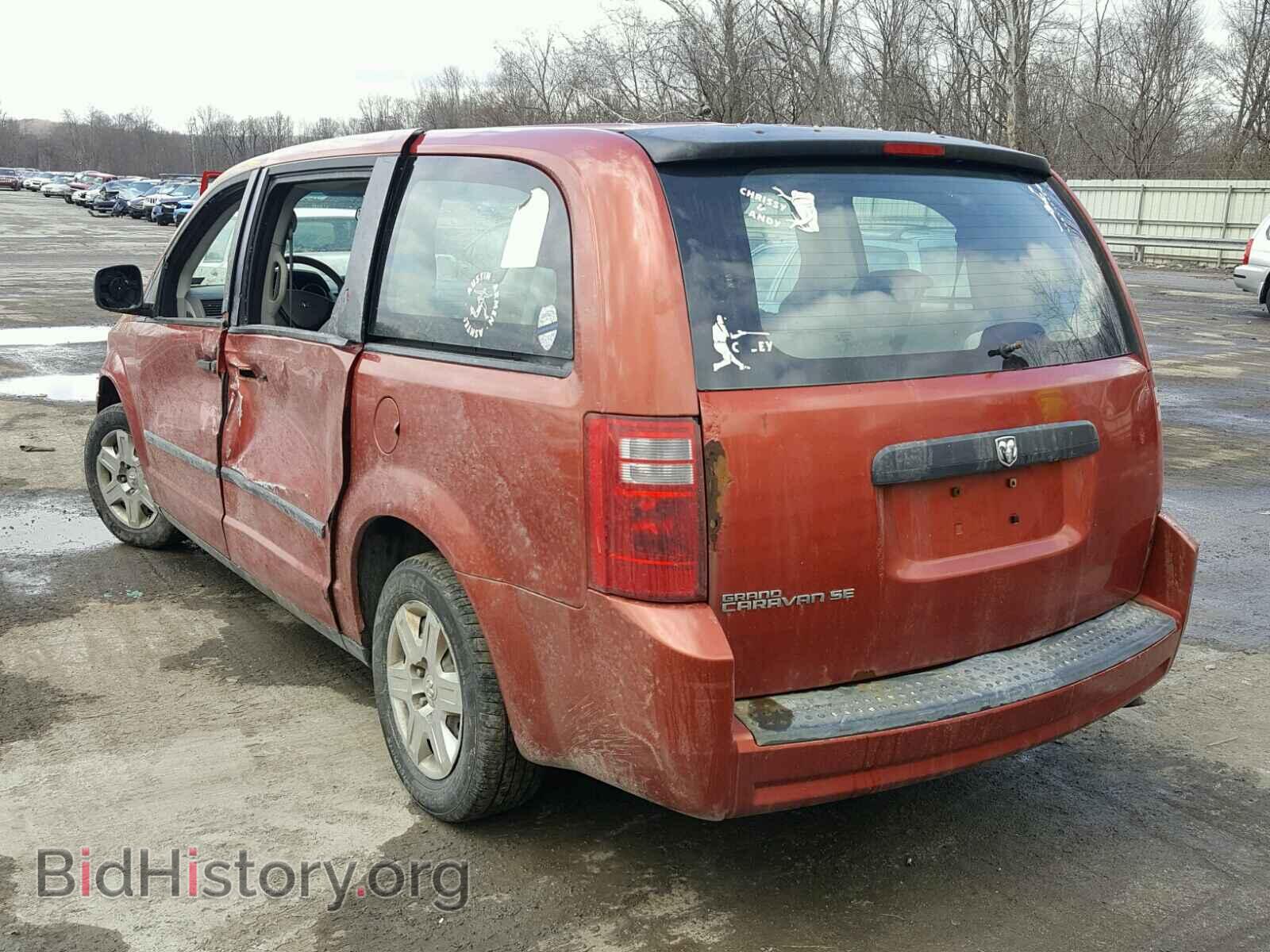2008 DODGE CARAVAN - VIN: 2D8HN44H28R830056 - Фото 3