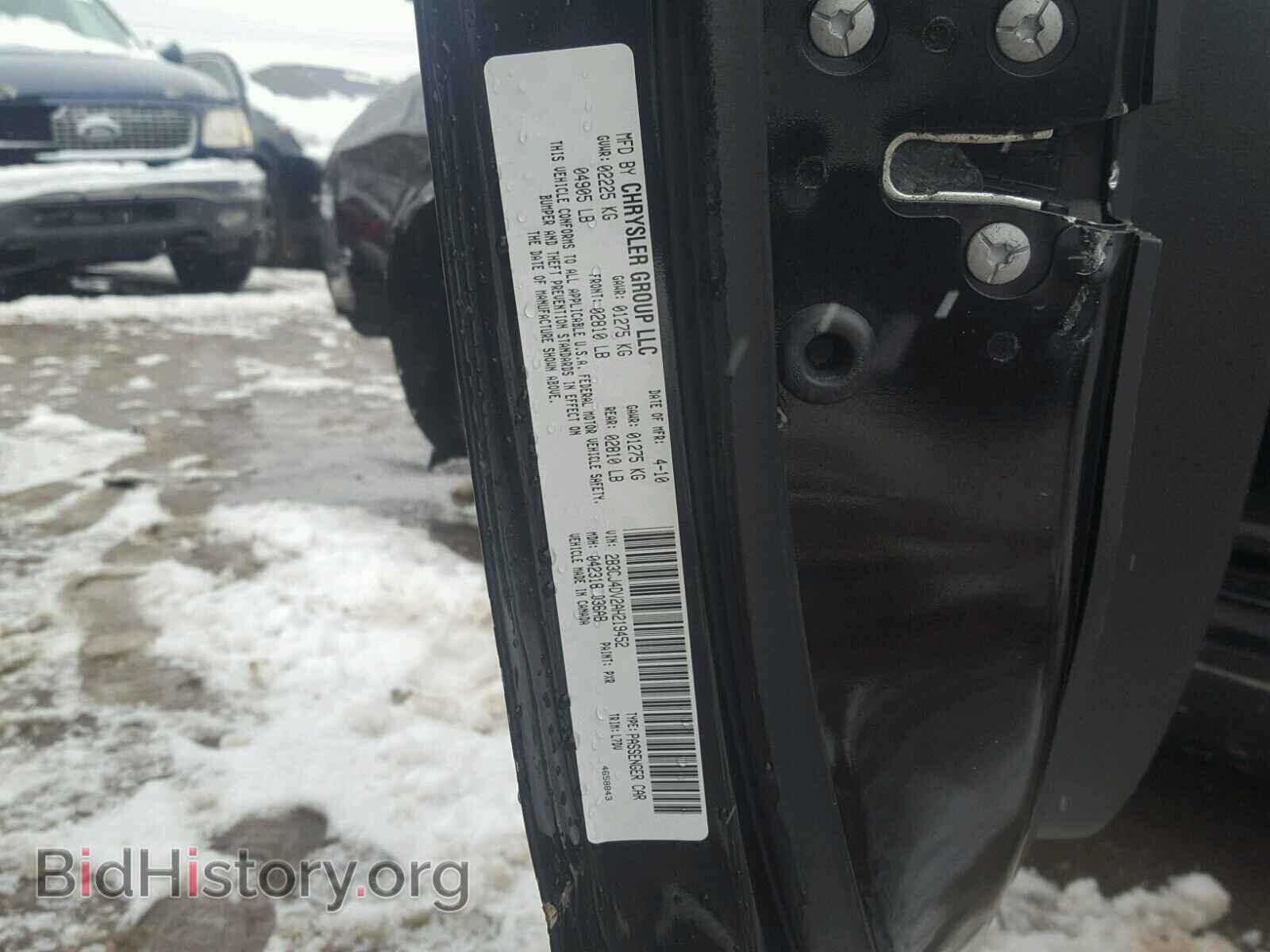 2010 DODGE CHALLENGER - VIN: 2B3CJ4DV2AH219452 - Photo 10