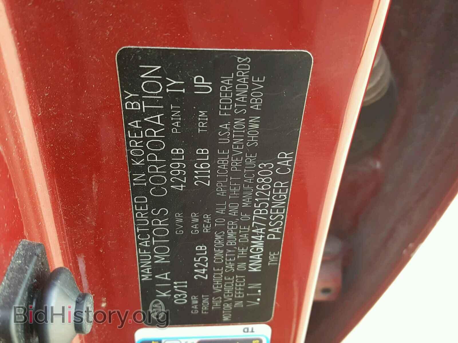 2011 KIA OPTIMA - VIN: KNAGM4A77B5126803 - Фото 10