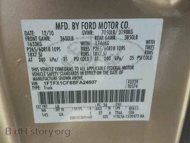 2011 FORD F150 - VIN: 1FTFX1CF8BFA24607 - Фото 10