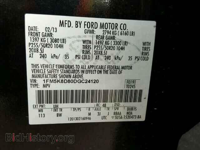 2013 FORD EXPLORER - VIN: 1FM5K8D80DGC24120 - Фото 10