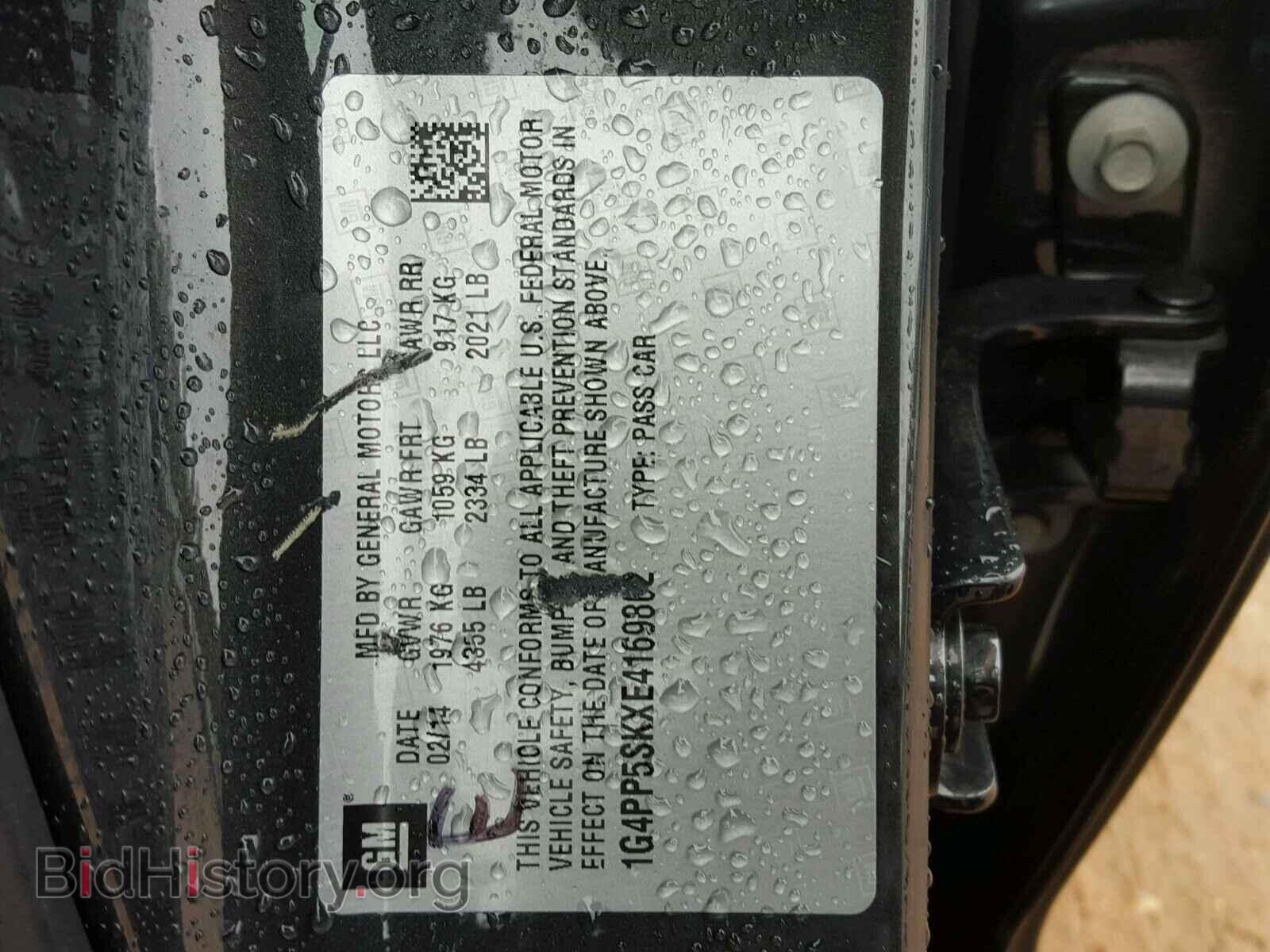 2014 BUICK VERANO - VIN: 1G4PP5SKXE4169802 - Фото 10