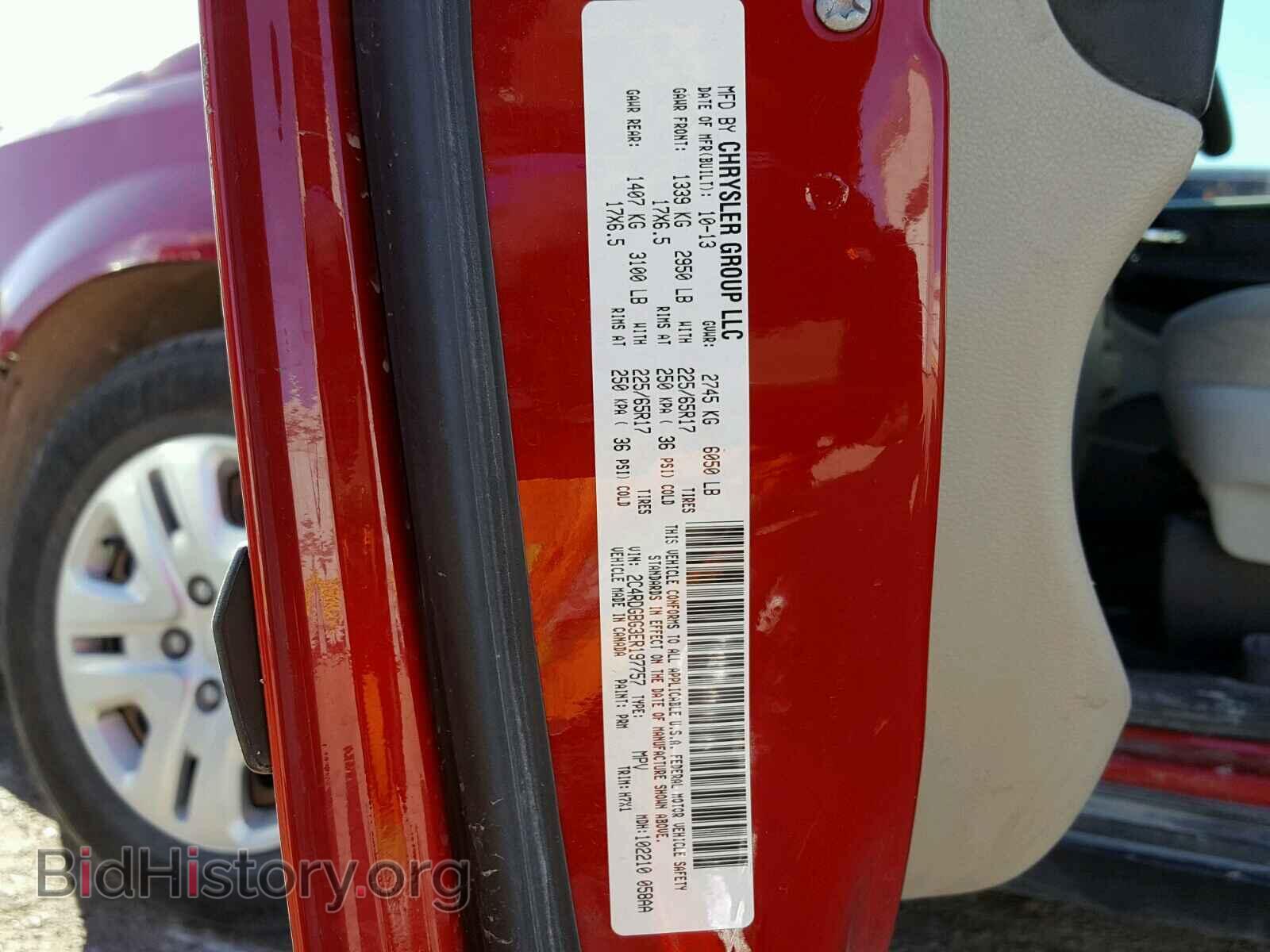 2014 DODGE CARAVAN - VIN: 2C4RDGBG3ER197757 - Фото 10