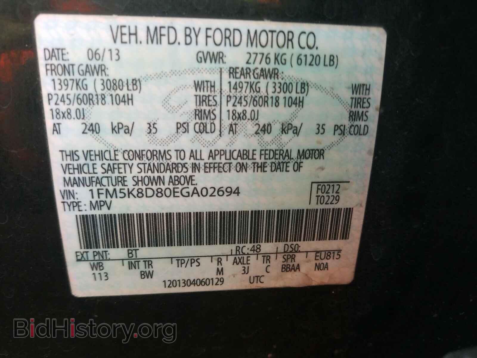 2014 FORD EXPLORER - VIN: 1FM5K8D80EGA02694 - Photo 10