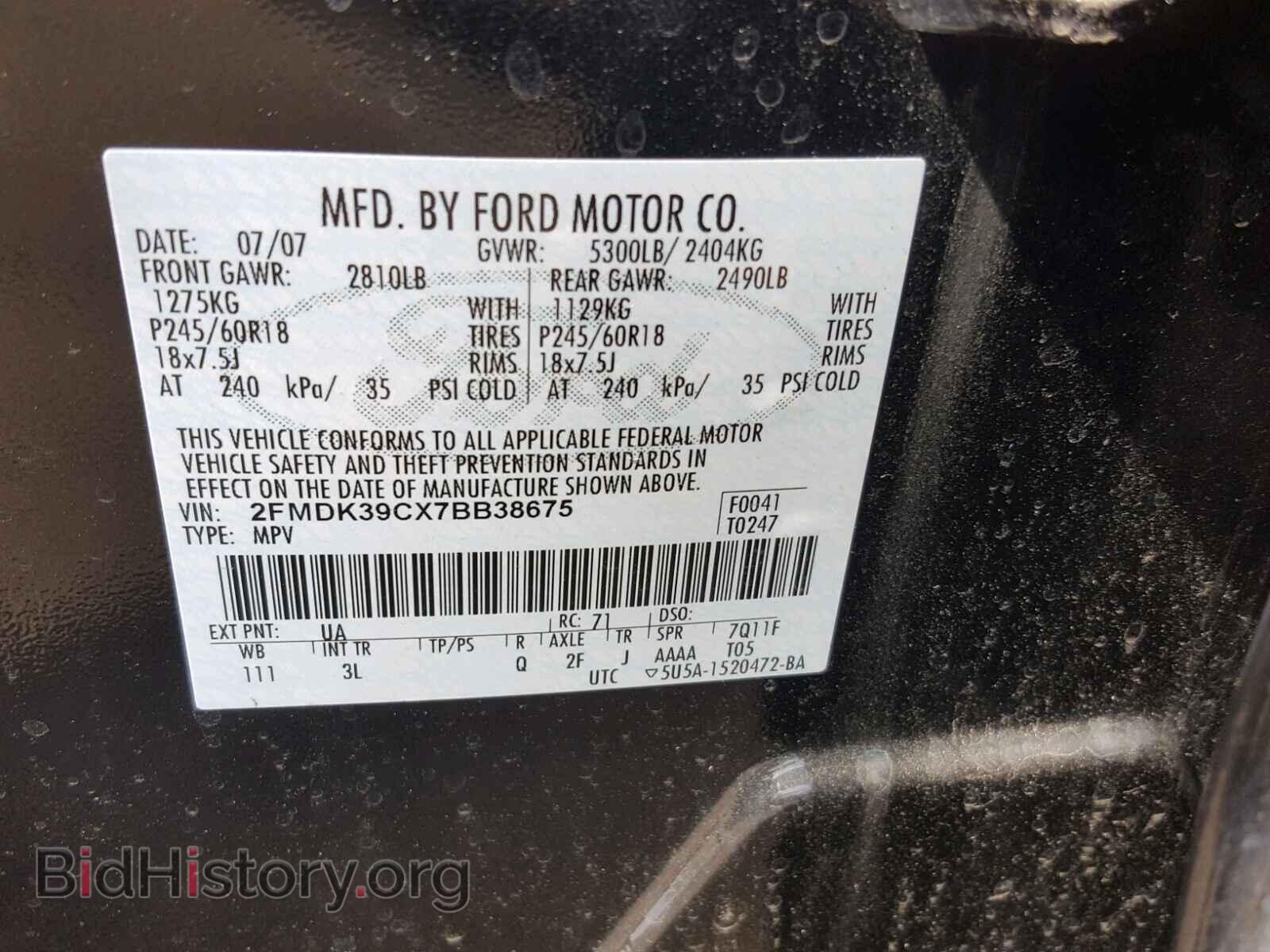 2007 FORD EDGE - VIN: 2FMDK39CX7BB38675 - Фото 10