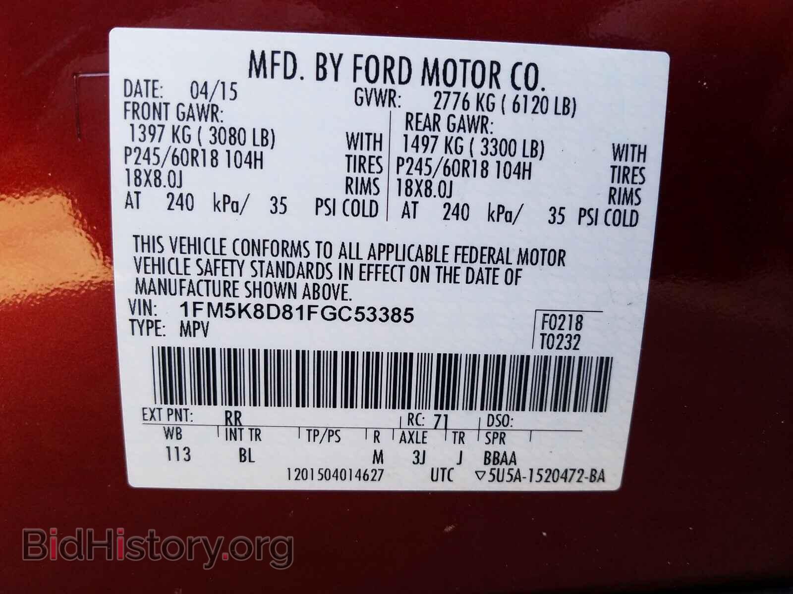 2015 FORD EXPLORER - VIN: 1FM5K8D81FGC53385 - Photo 10