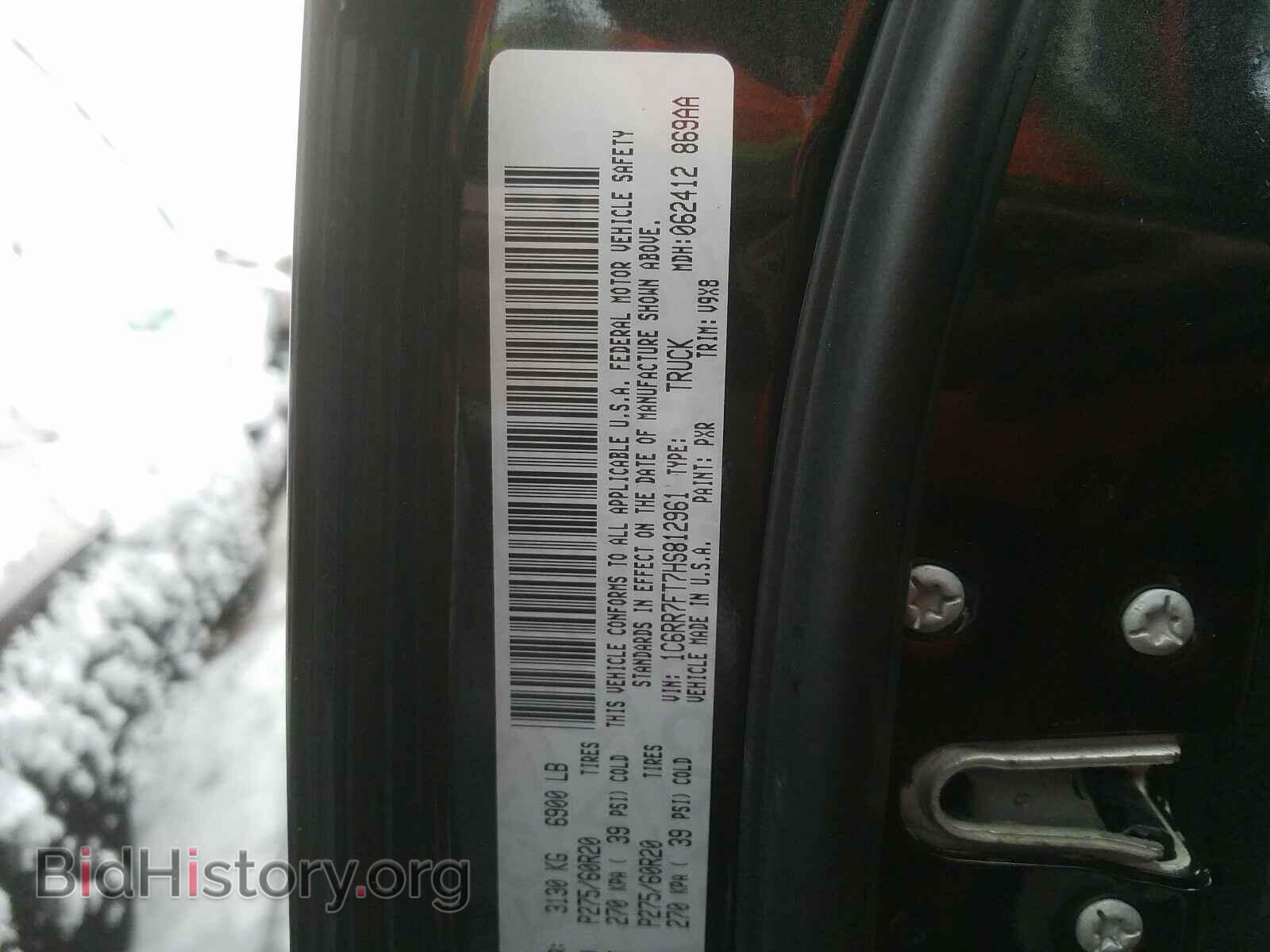 2017 RAM 1500 ST - VIN: 1C6RR7FT7HS812961 - Фото 10