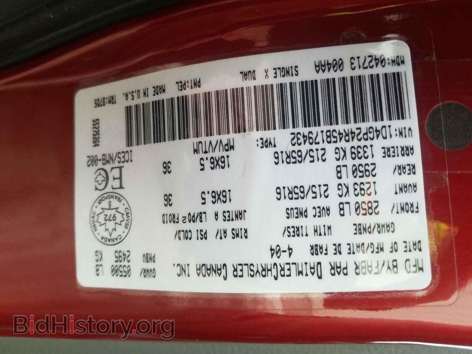 2005 DODGE CARAVAN - VIN: 1D4GP24R45B179432 - Фото 10