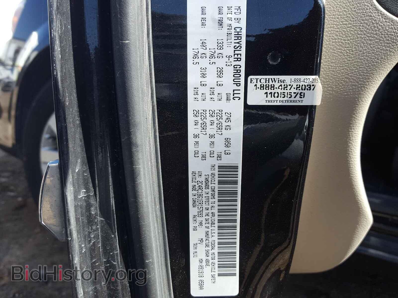 2014 CHRYSLER MINIVAN - VIN: 2C4RC1BG1ER157693 - Фото 10