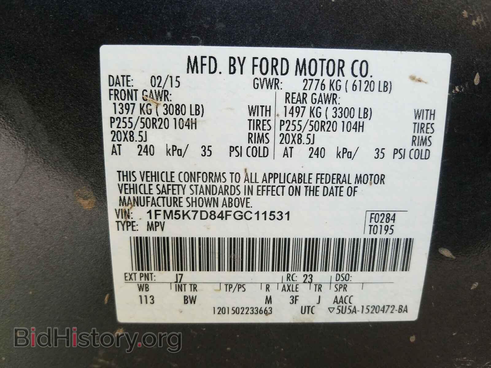 2015 FORD EXPLORER - VIN: 1FM5K7D84FGC11531 - Фото 10