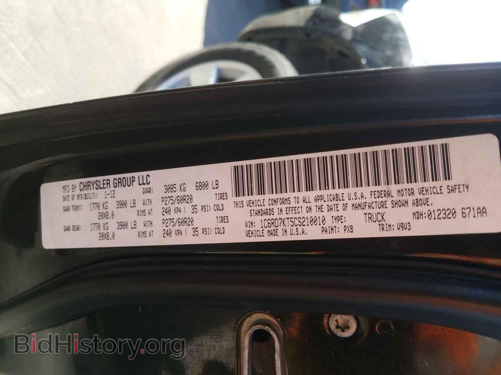 2012 DODGE RAM 1500 S - VIN: 1C6RD7KT5CS210010 - Photo 10