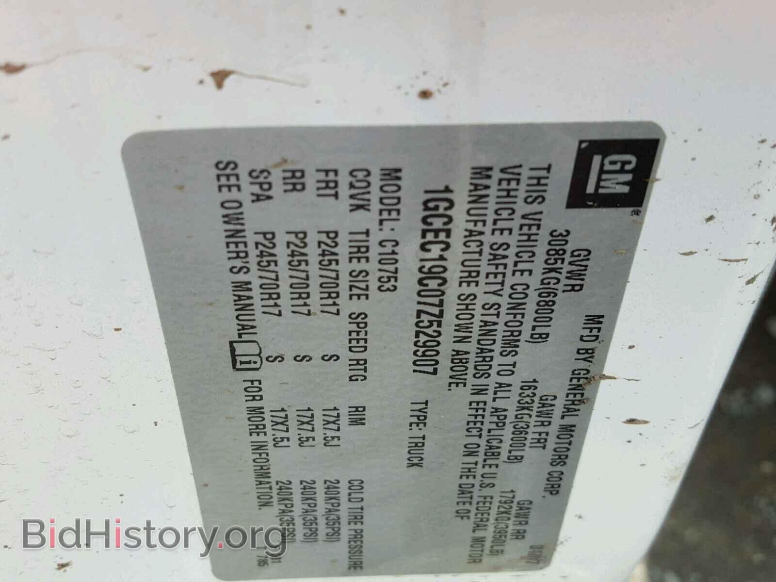 2007 CHEVROLET SILVERADO - VIN: 1GCEC19C07Z529907 - Photo 10