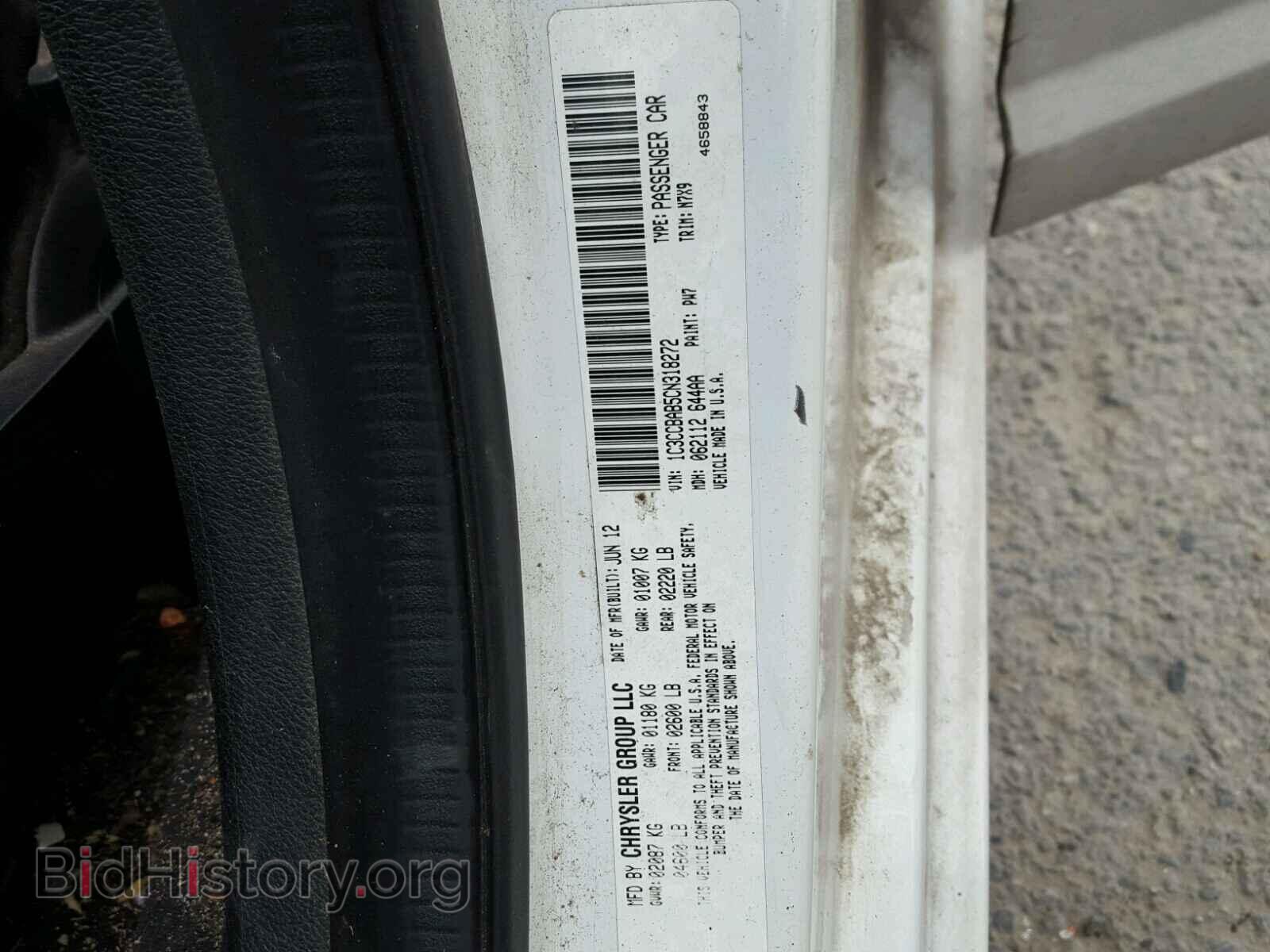 2012 CHRYSLER 200 - VIN: 1C3CCBAB5CN318272 - Фото 10