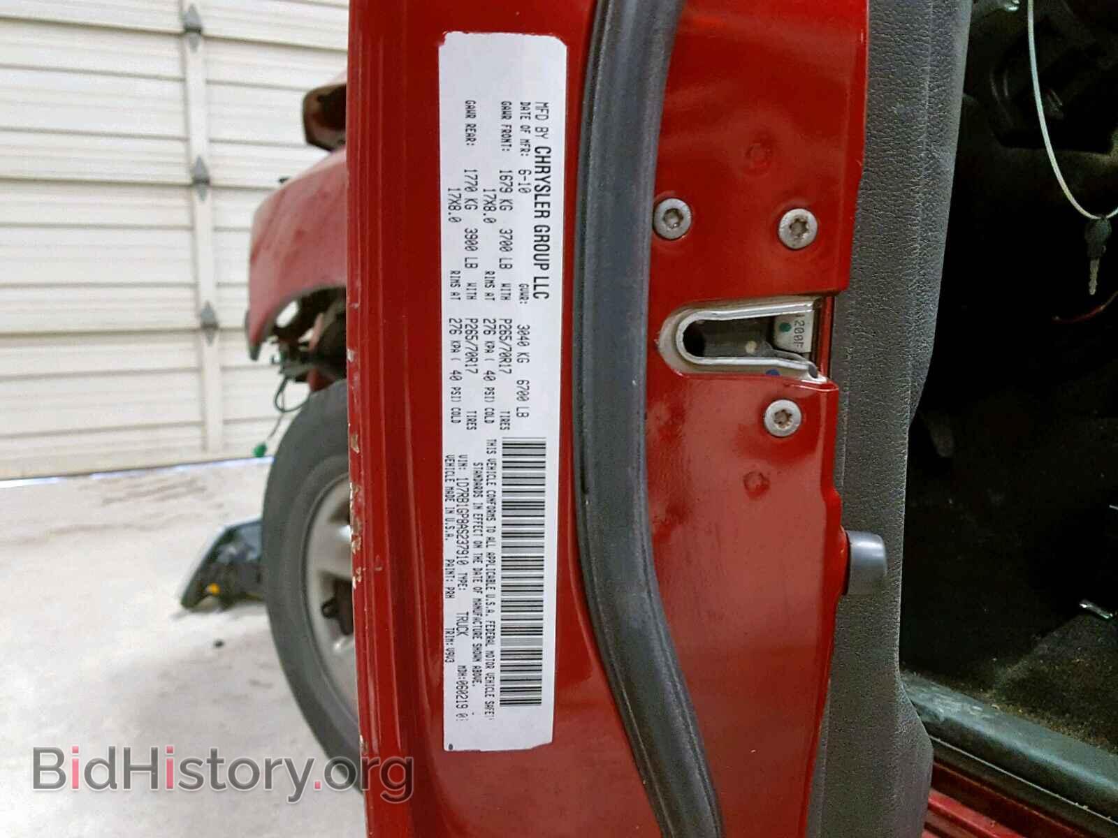2010 DODGE RAM 1500 - VIN: 1D7RB1GP8AS237910 - Фото 10