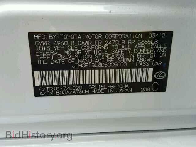 2013 LEXUS GS350 - VIN: JTHCE1BL8D5005000 - Фото 10