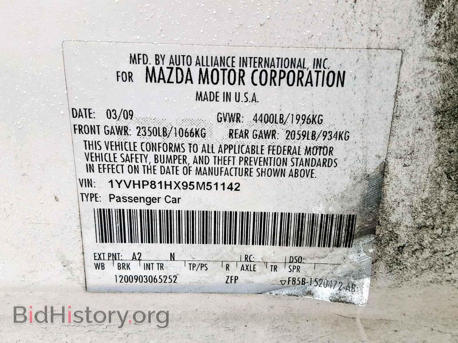 2009 MAZDA 6 - VIN: 1YVHP81HX95M51142 - Фото 10