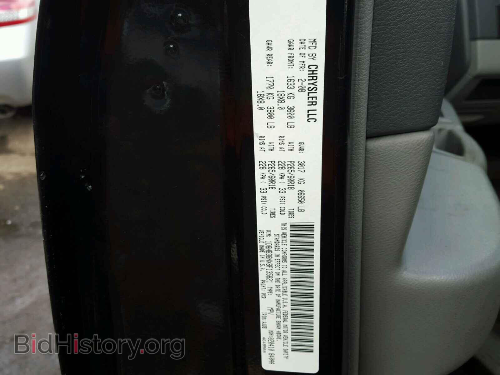 2008 DODGE DURANGO - VIN: 1D8HB38NX8F135821 - Photo 10