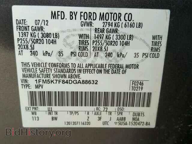 2013 FORD EXPLORER - VIN: 1FM5K7F84DGA88632 - Фото 10