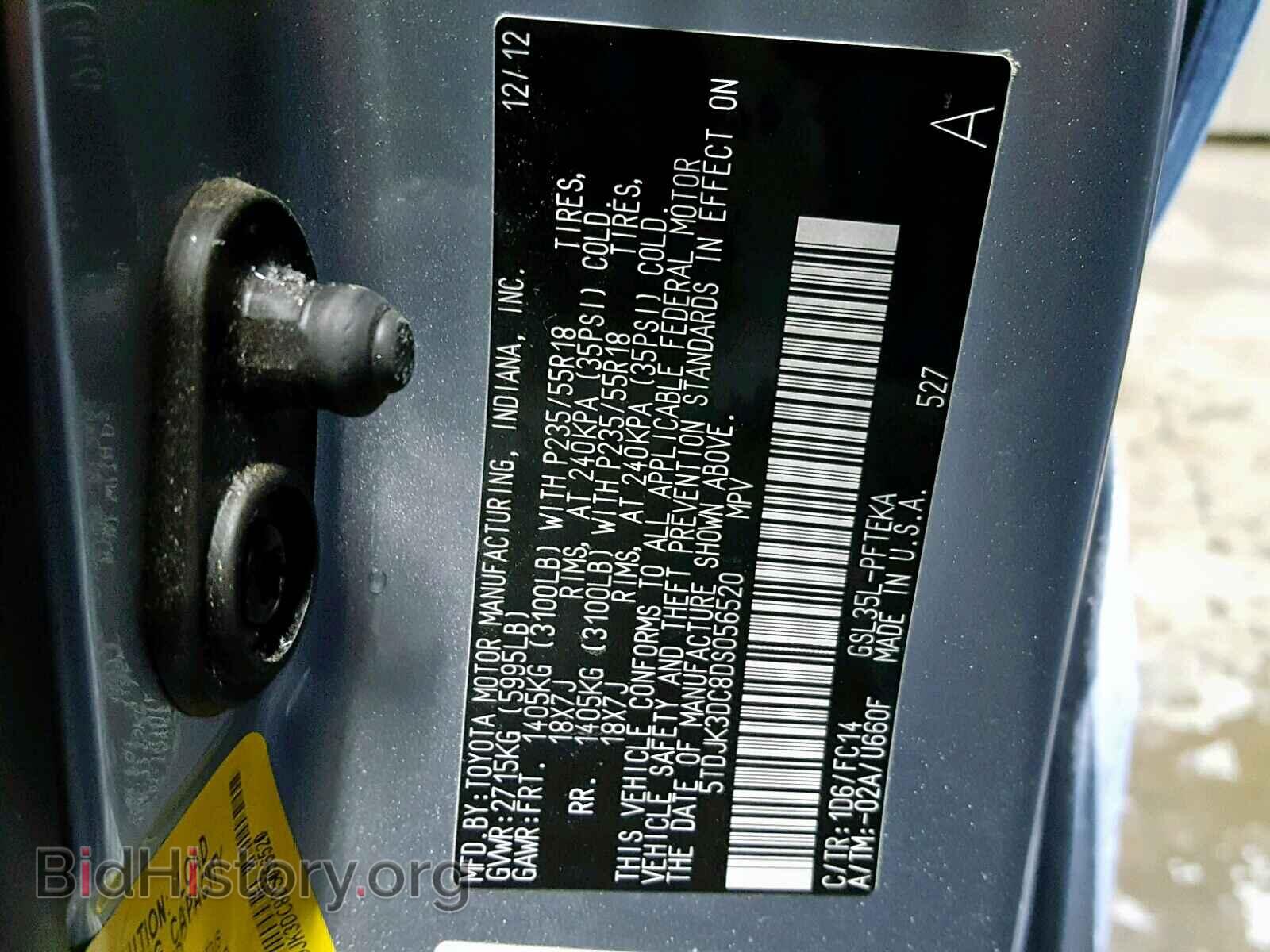 2013 TOYOTA SIENNA LE - VIN: 5TDJK3DC8DS056520 - Фото 10