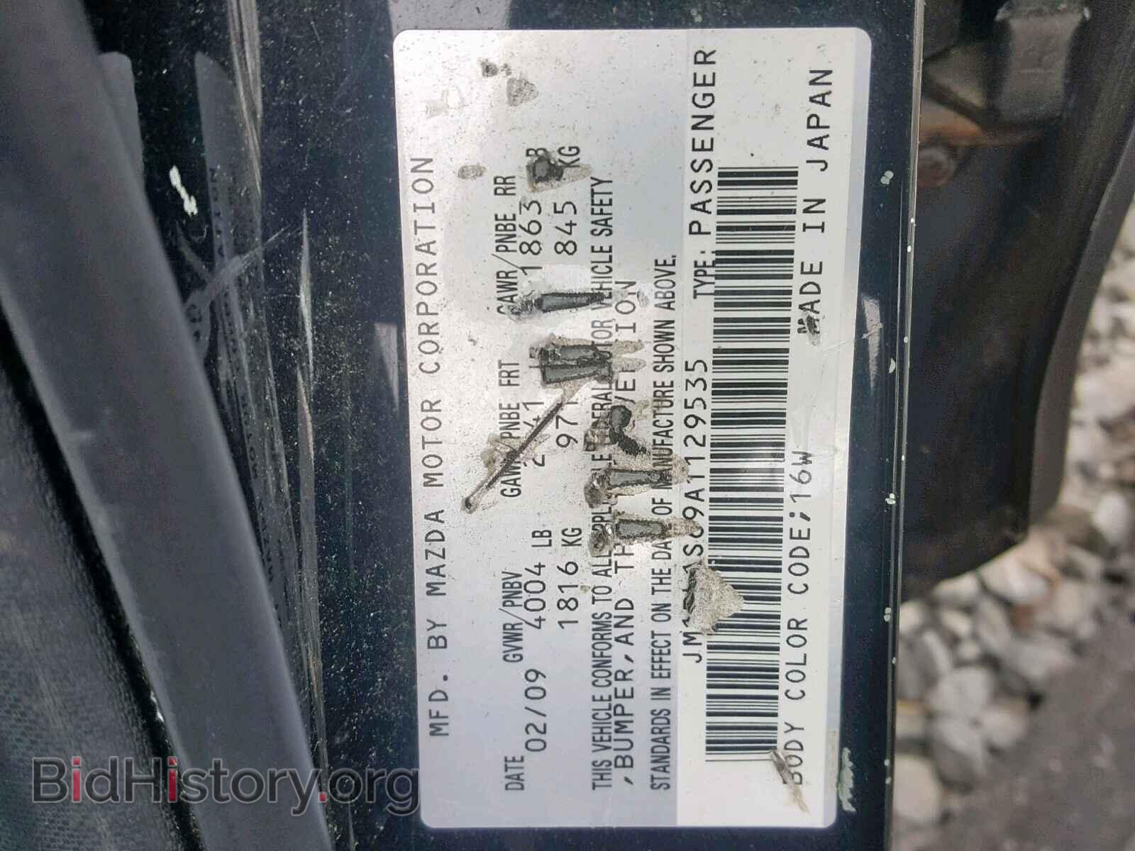 2010 MAZDA 3 S - VIN: JM1BL1S69A1129535 - Фото 10