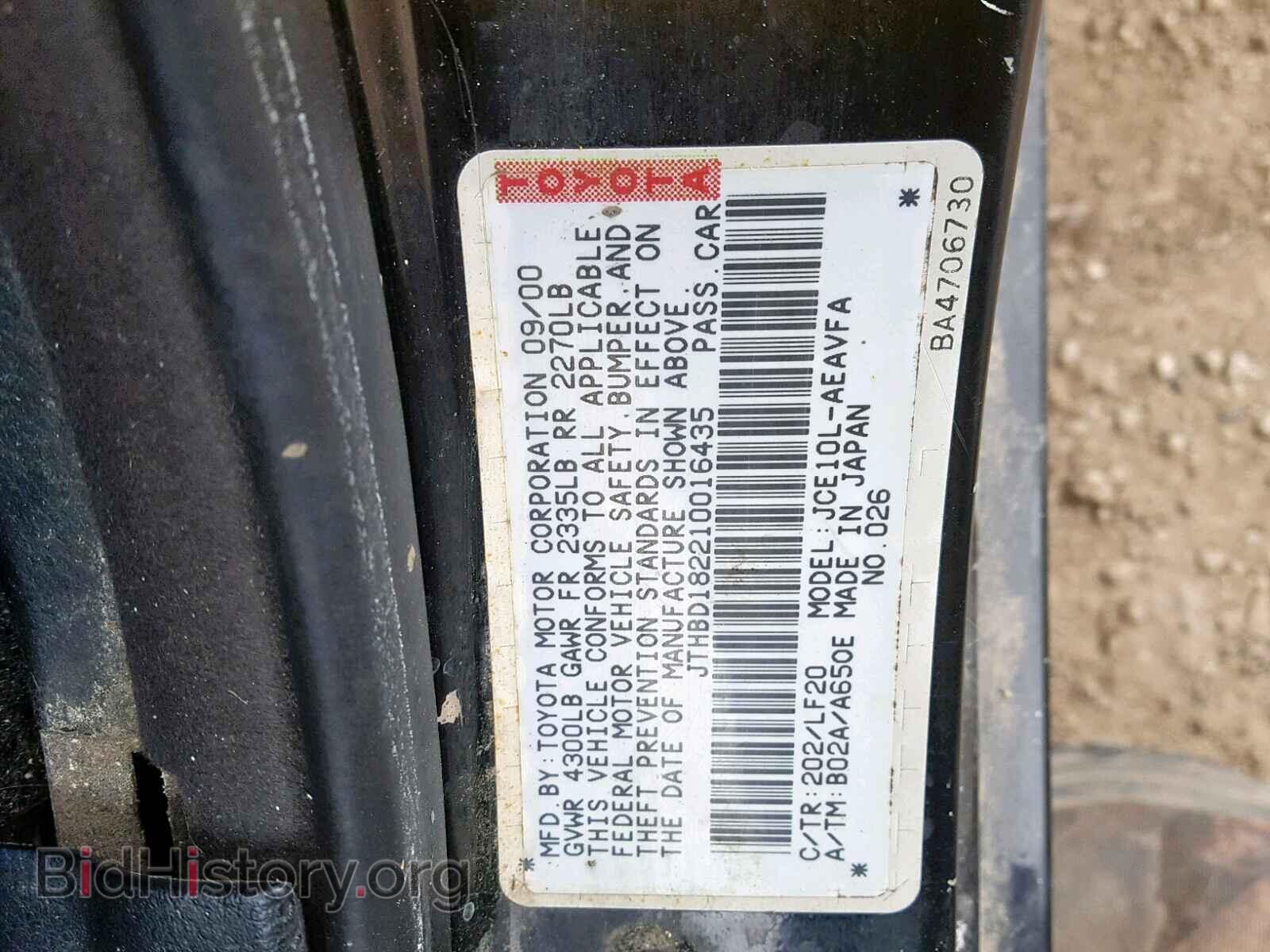 2001 LEXUS IS - VIN: JTHBD182210016435 - Фото 10