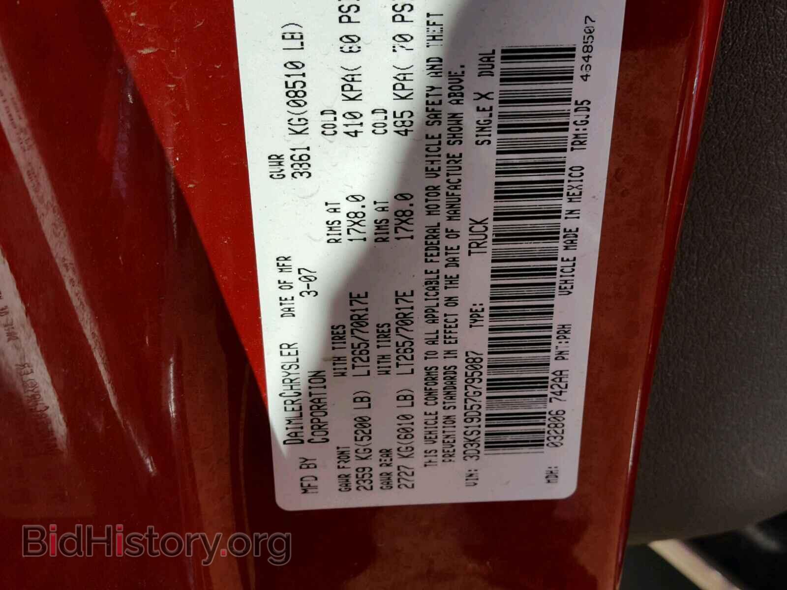 2007 DODGE RAM 1500 - VIN: 3D3KS19D57G795087 - Фото 10