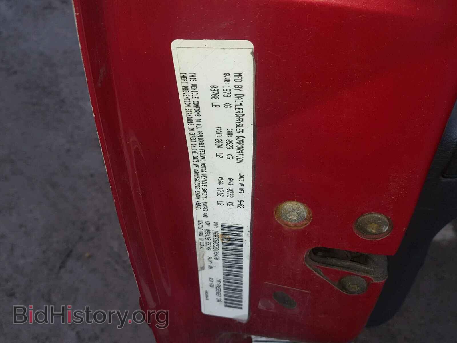 2003 DODGE NEON - VIN: 1B3ES56C53D105470 - Фото 10