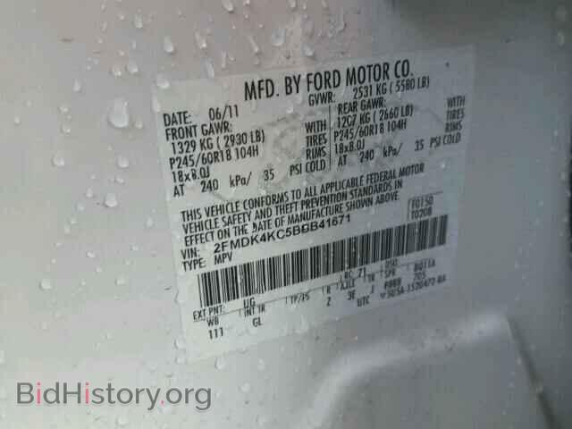 2011 FORD EDGE - VIN: 2FMDK4KC5BBB41671 - Фото 10