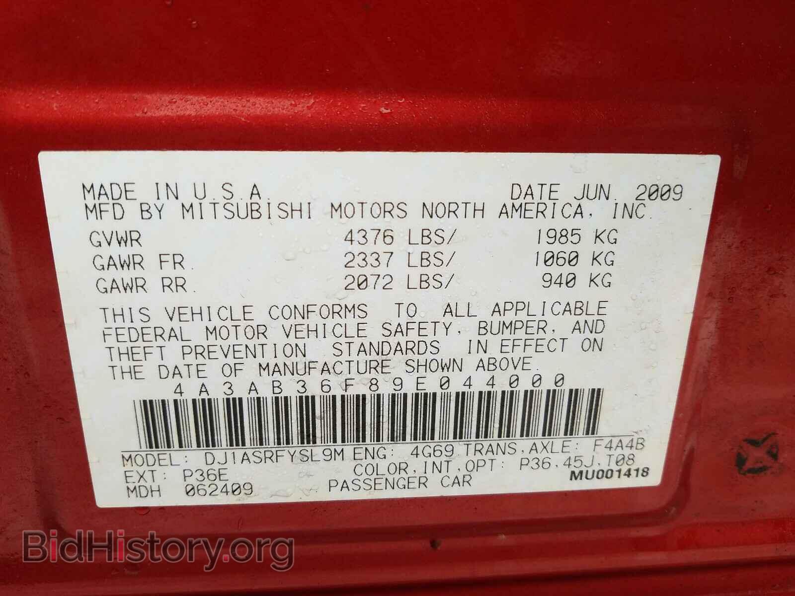 2009 MITSUBISHI GALANT - VIN: 4A3AB36F89E044000 - Фото 10