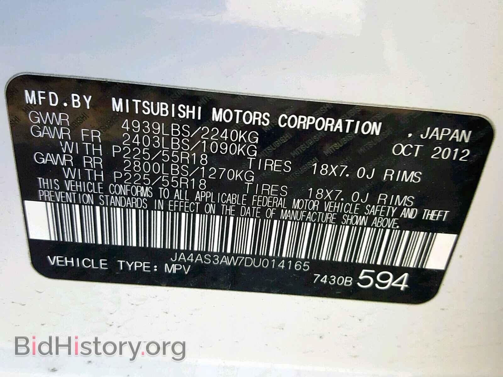 2013 MITSUBISHI OUTLANDER - VIN: JA4AS3AW7DU014165 - Фото 10