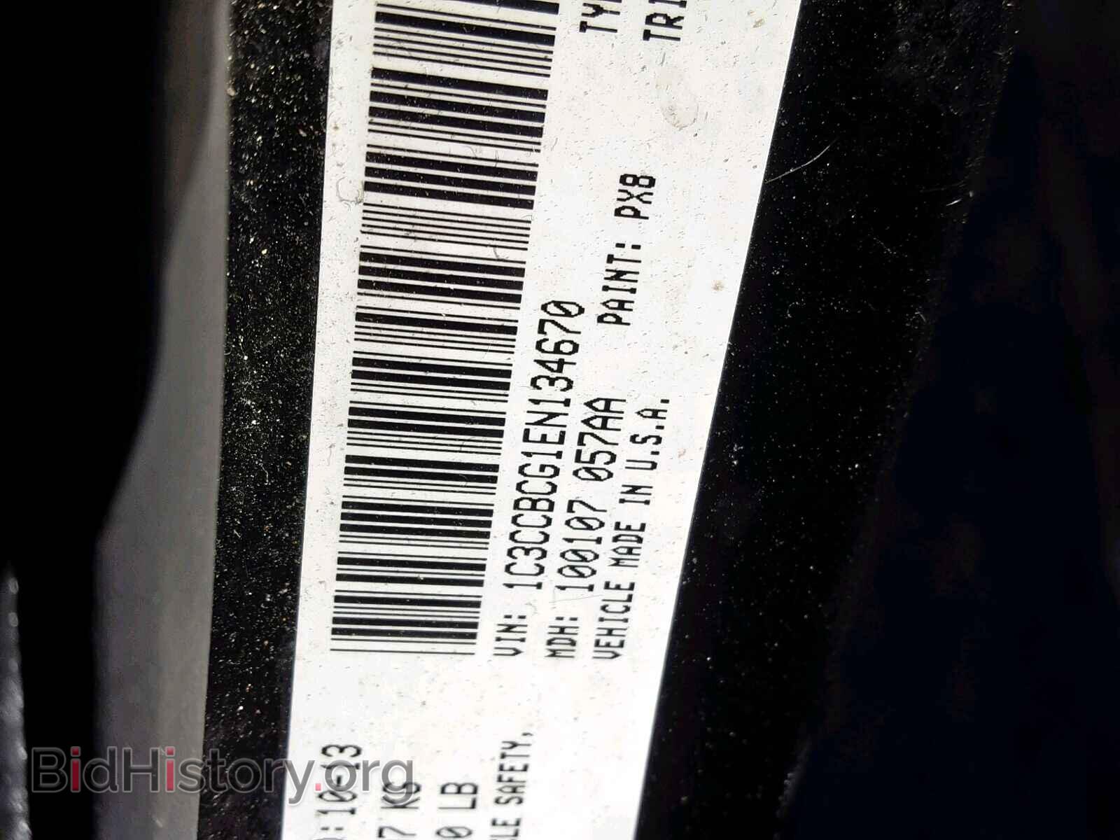 2014 CHRYSLER 200 - VIN: 1C3CCBCG1EN134670 - Photo 10