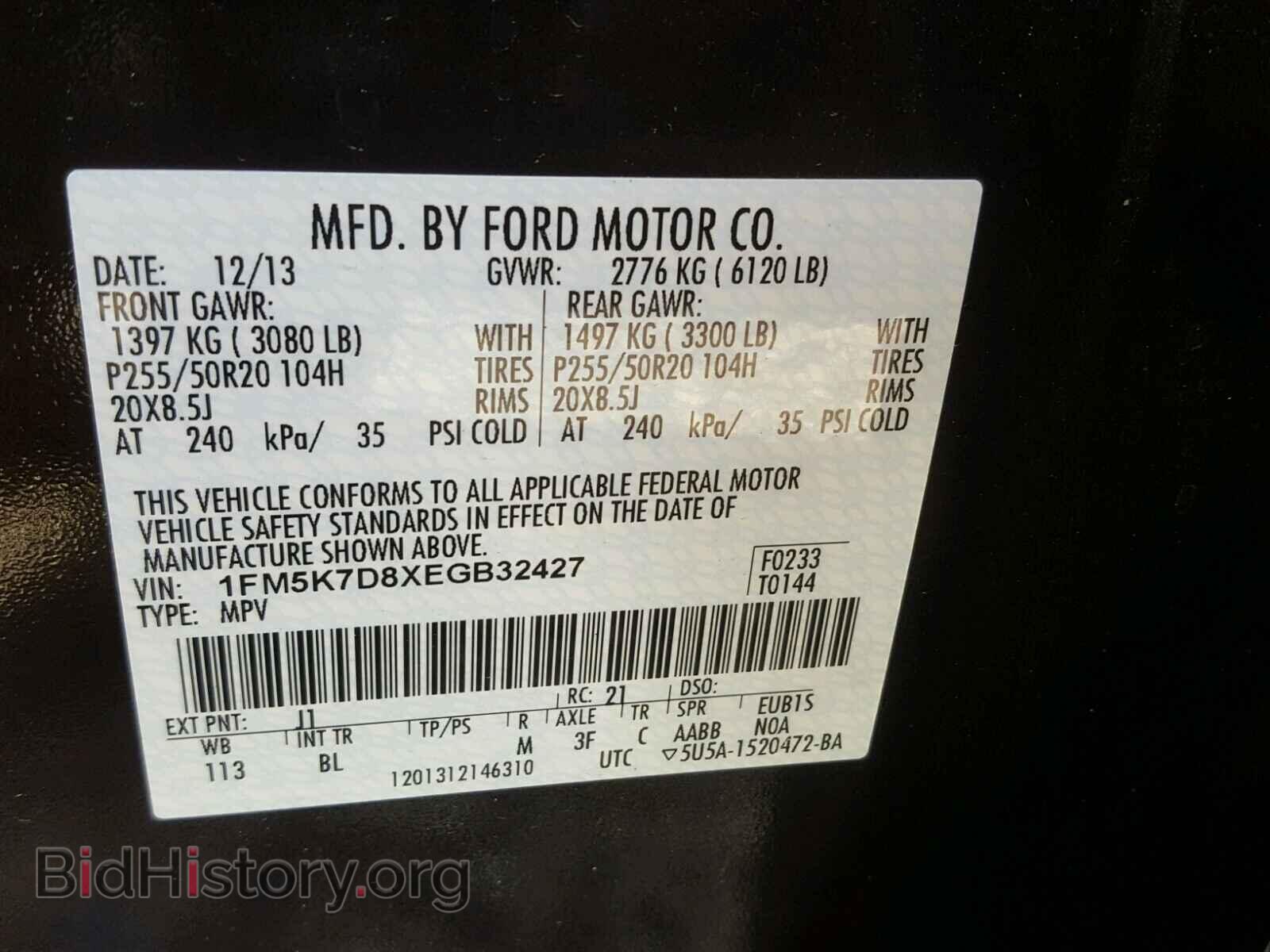 2014 FORD EXPLORER - VIN: 1FM5K7D8XEGB32427 - Фото 10