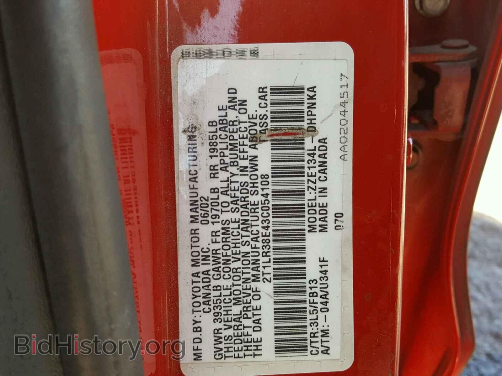 2003 TOYOTA COROLLA - VIN: 2T1LR38E43C054108 - Фото 10