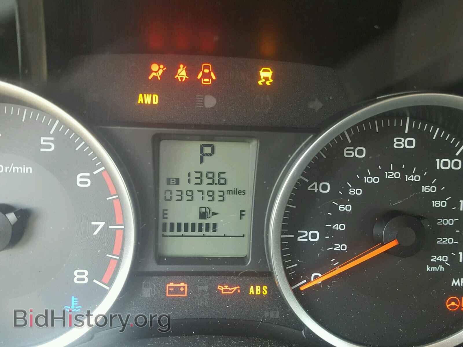 2015 SUBARU FORESTER - VIN: JF2SJADC8FH561252 - Photo 8