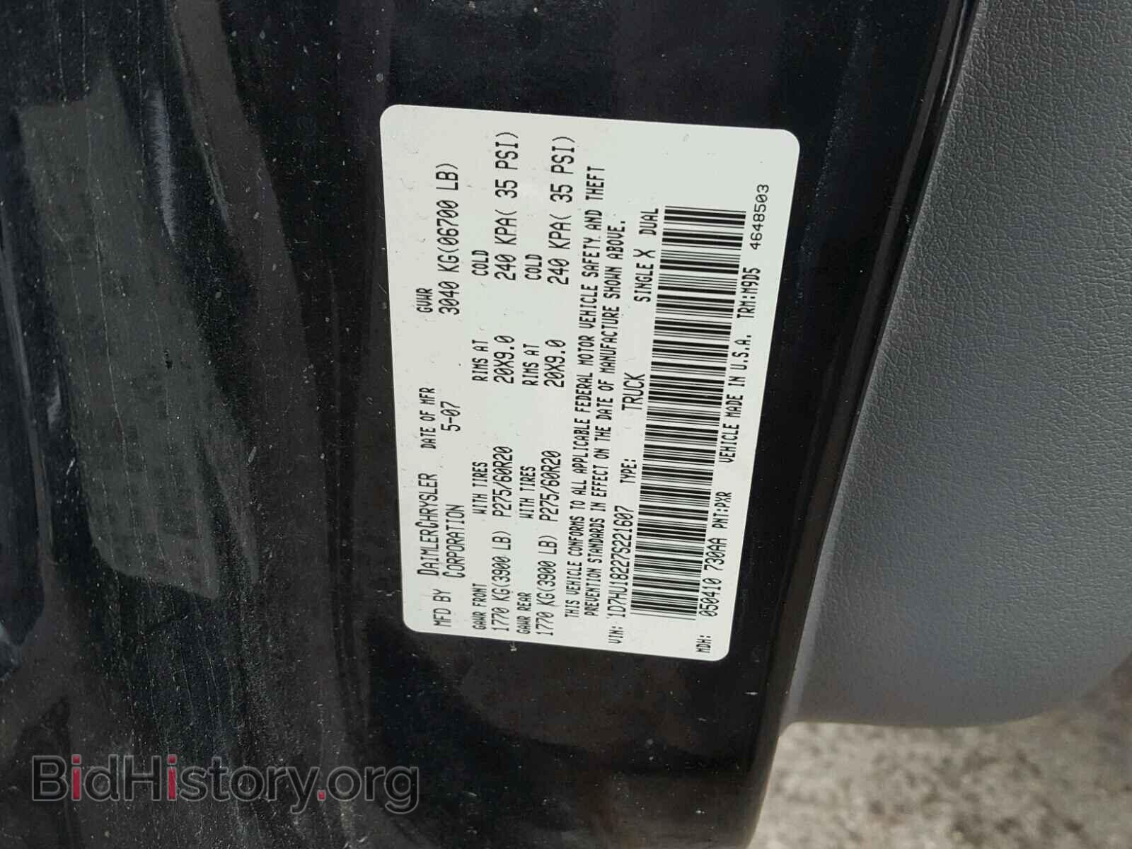 2007 DODGE RAM 1500 - VIN: 1D7HU18227S221607 - Фото 10