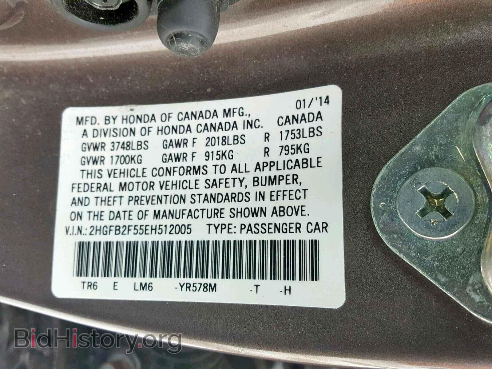 2014 HONDA CIVIC LX - VIN: 2HGFB2F55EH512005 - Фото 10