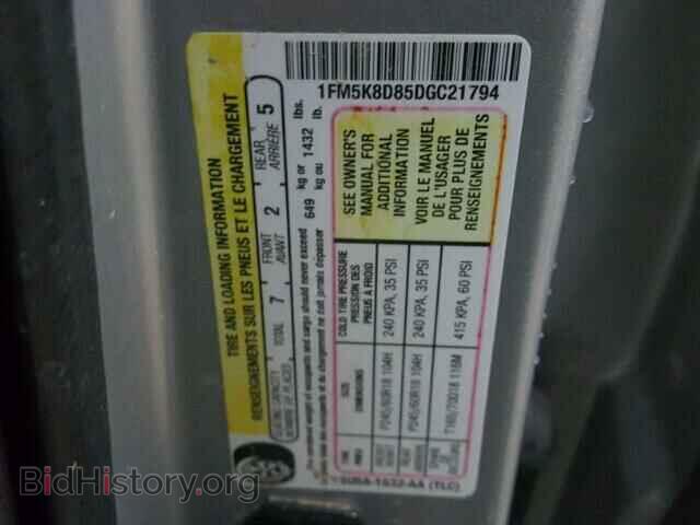 2013 FORD EXPLORER - VIN: 1FM5K8D85DGC21794 - Photo 10