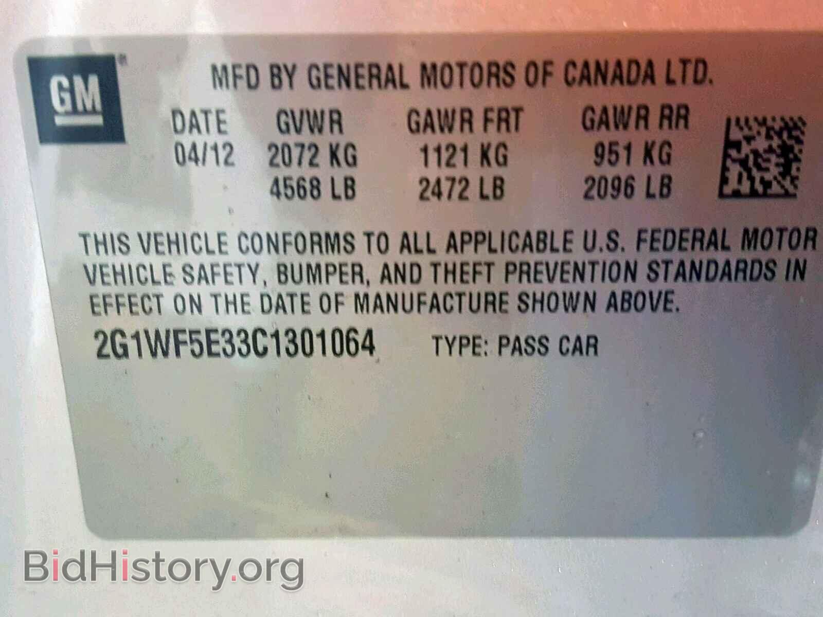 2012 CHEVROLET IMPALA - VIN: 2G1WF5E33C1301064 - Фото 10