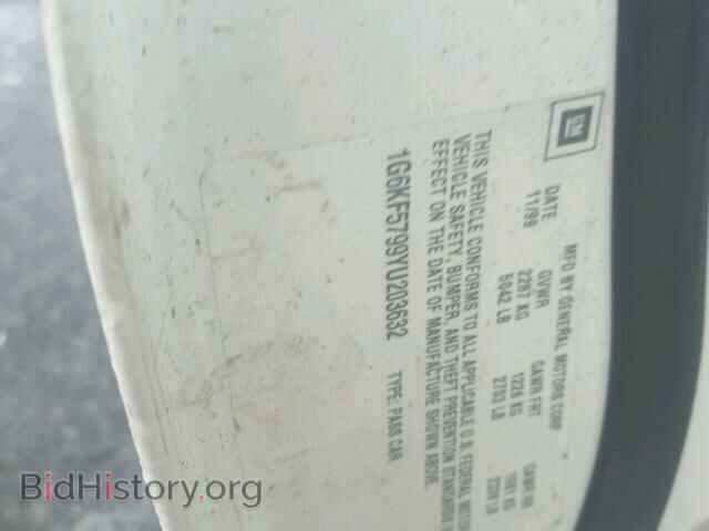 2000 CADILLAC DEVILLE - VIN: 1G6KF5799YU203632 - Фото 10