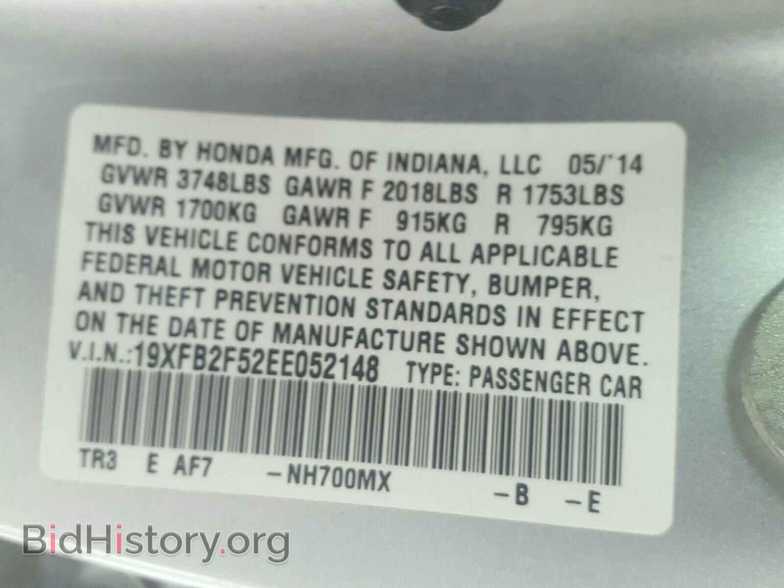2014 HONDA CIVIC LX - VIN: 19XFB2F52EE052148 - Фото 10