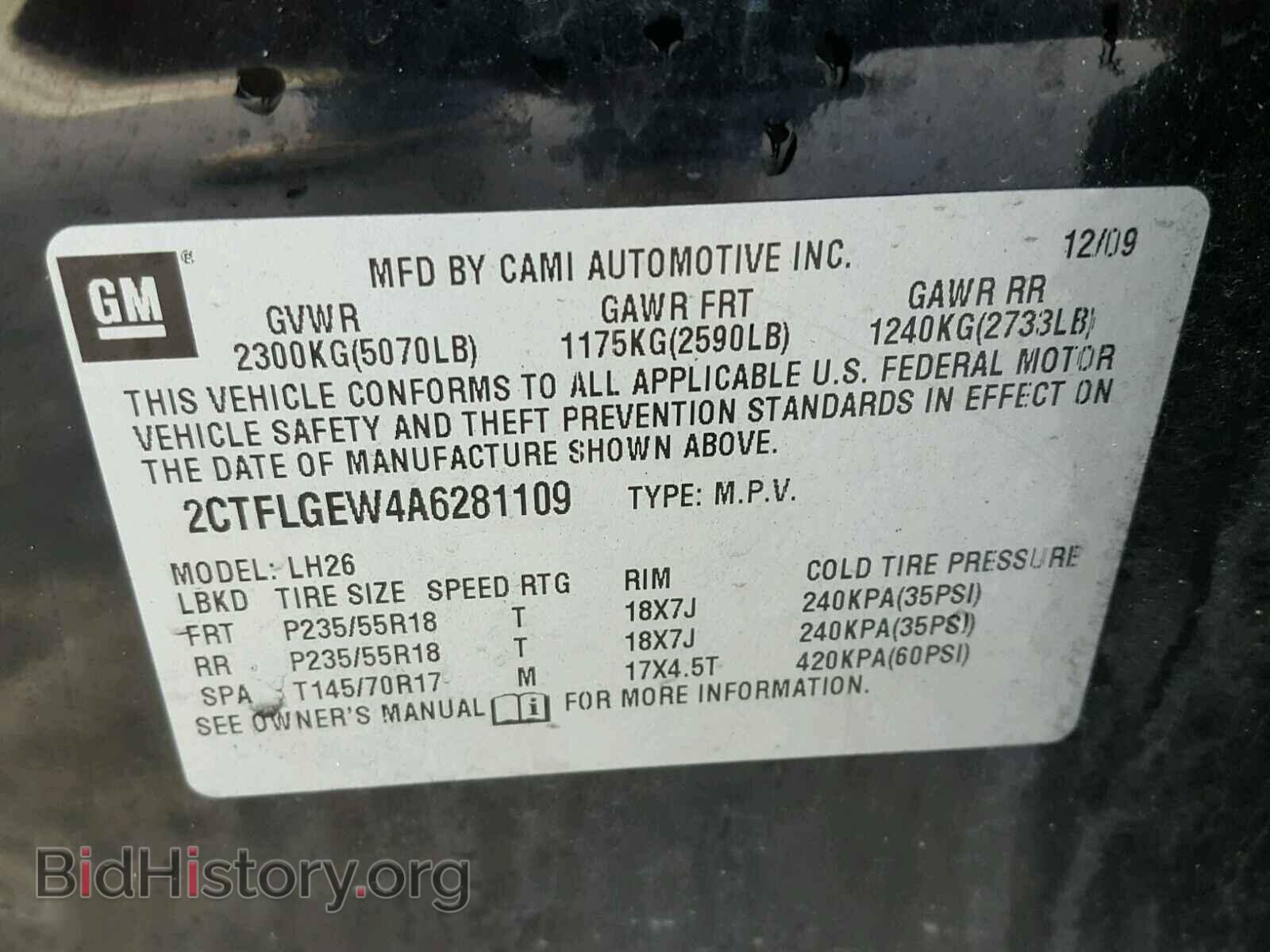 2010 GMC TERRAIN - VIN: 2CTFLGEW4A6281109 - Photo 10