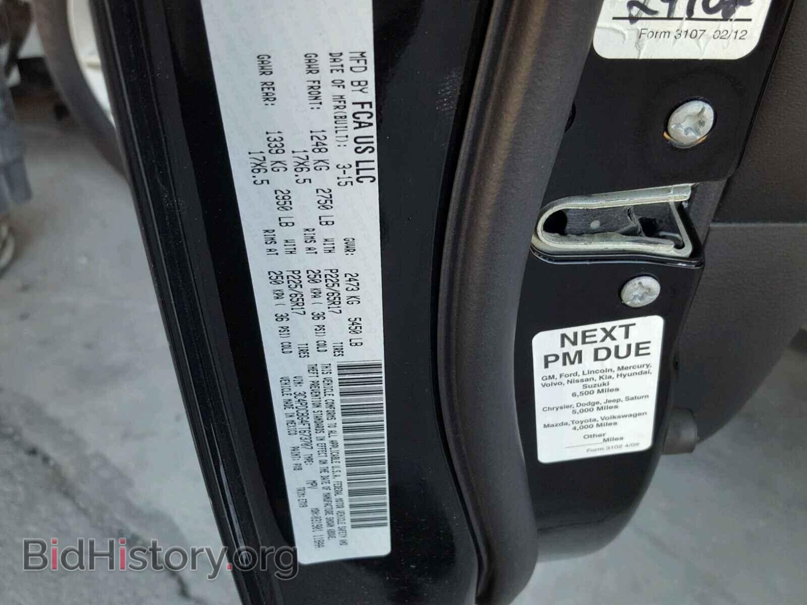 2015 DODGE JOURNEY - VIN: 3C4PDCBG4FT673707 - Фото 10