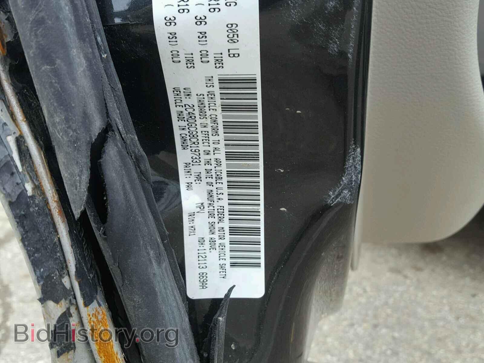 2012 DODGE CARAVAN - VIN: 2C4RDGCG8CR197331 - Фото 10