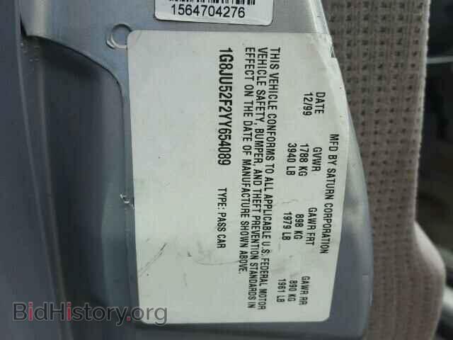 2000 SATURN LS/LS1/LS2 - VIN: 1G8JU52F2YY654089 - Фото 10