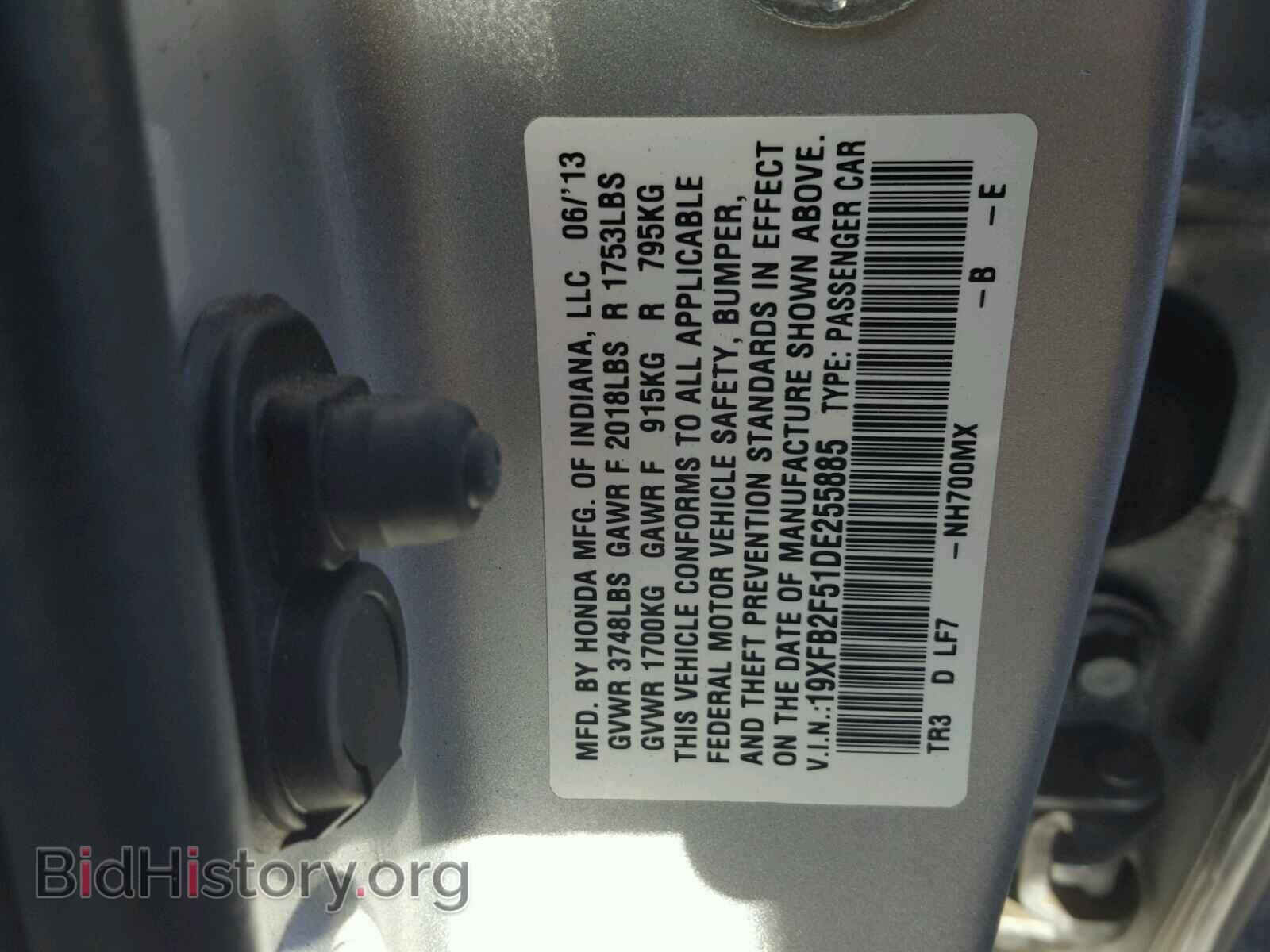 2013 HONDA CIVIC - VIN: 19XFB2F51DE255885 - Photo 10