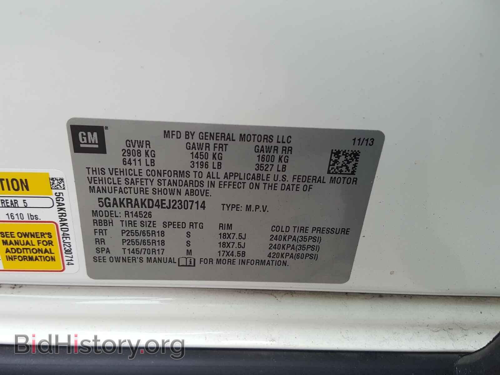 2014 BUICK ENCLAVE - VIN: 5GAKRAKD4EJ230714 - Фото 10