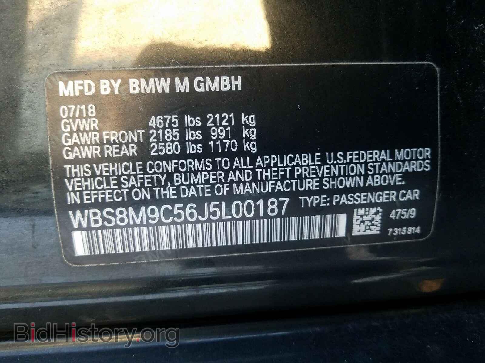 2018 BMW M3 - VIN: WBS8M9C56J5L00187 - Photo 10